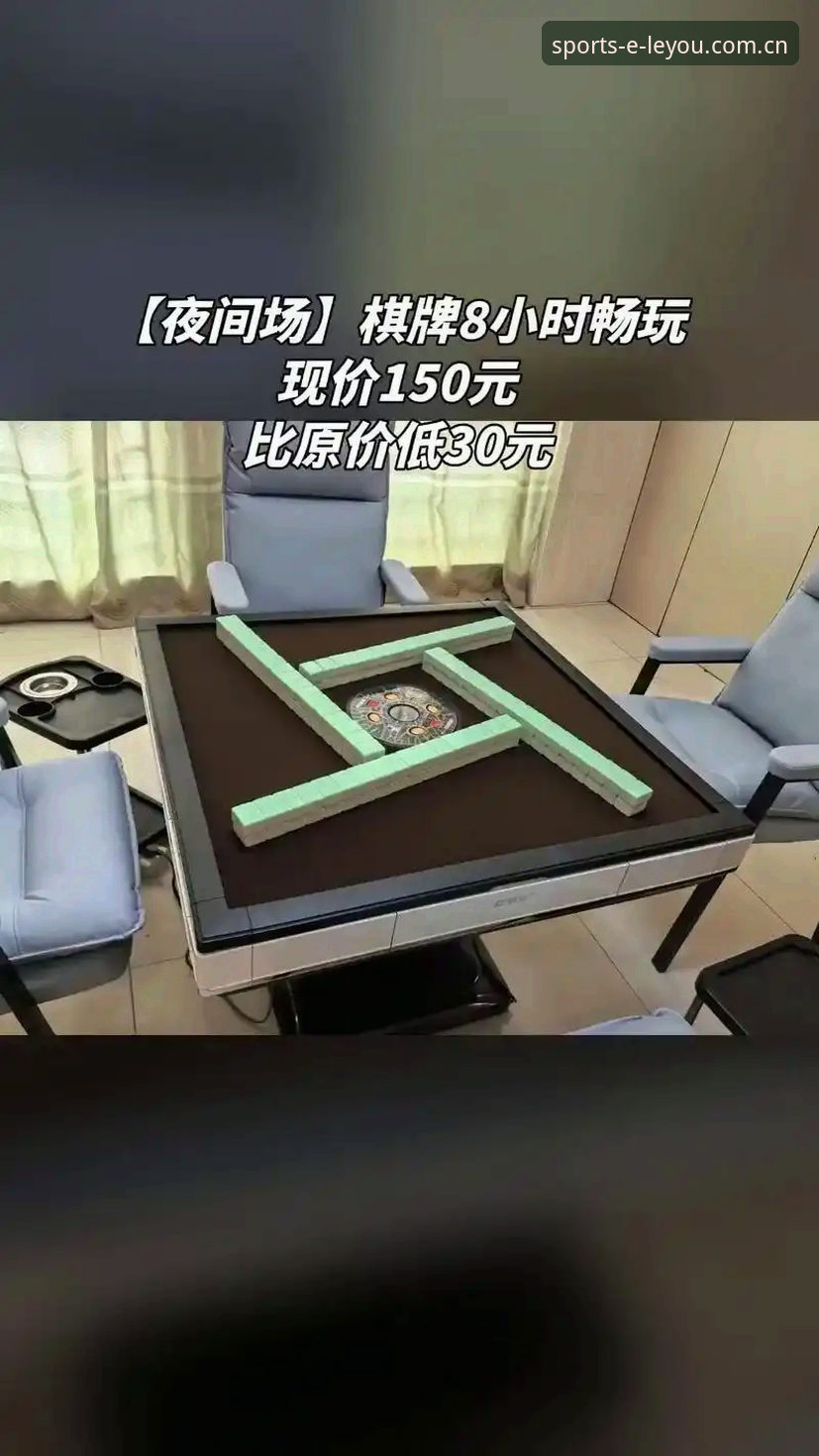 乐游体育手机版实用指南：从下载到畅玩的完整操作手册
