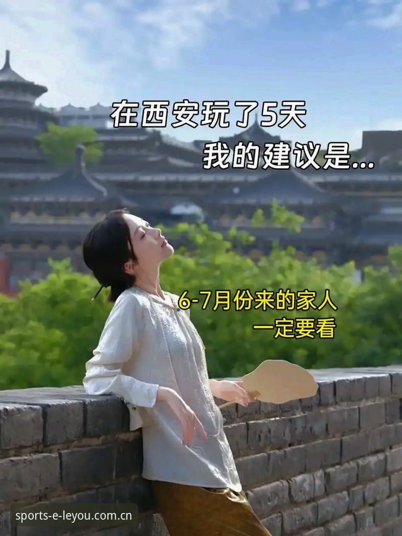 乐游体育直播平台 乐游体育直播平台全新体验详解:从下载到高清观赛的一站式革新