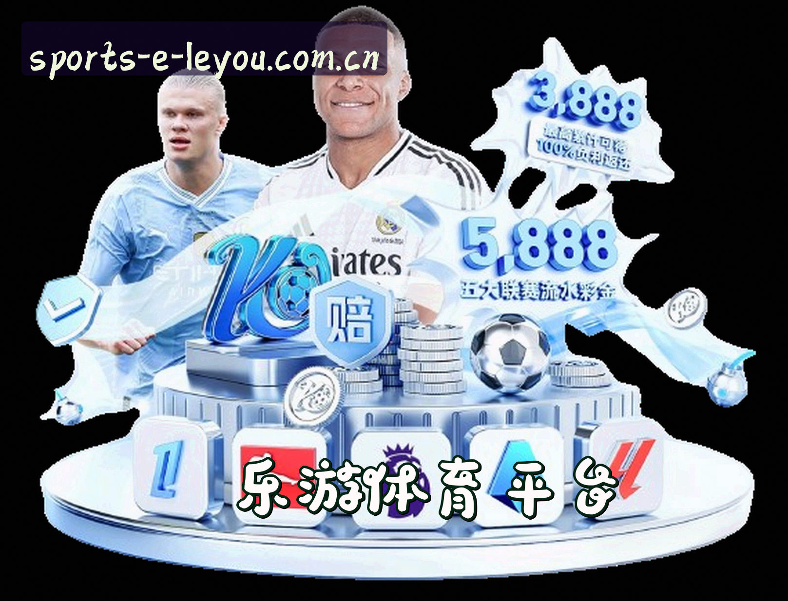 关于乐游体育官方网站